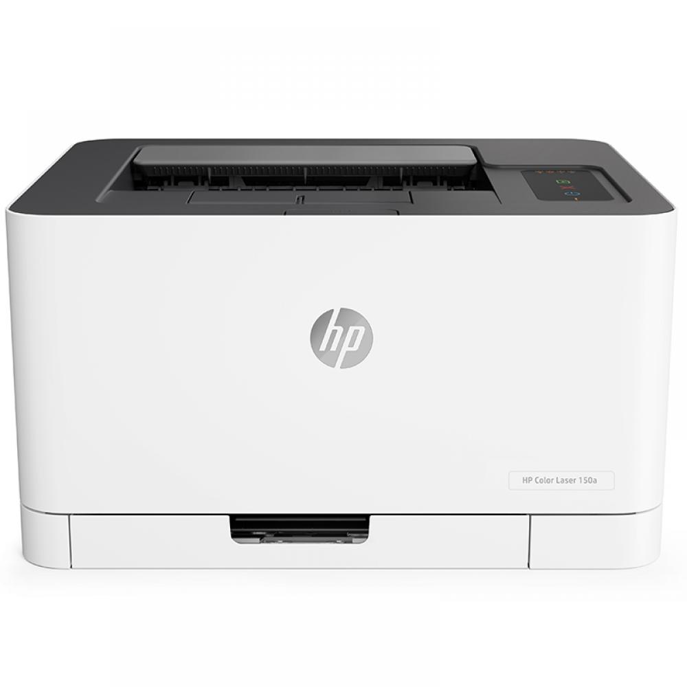 惠普 （HP） 150a 锐系列新品 彩色激光打印机体积小巧简单操作 办公用品  CP1025升级款