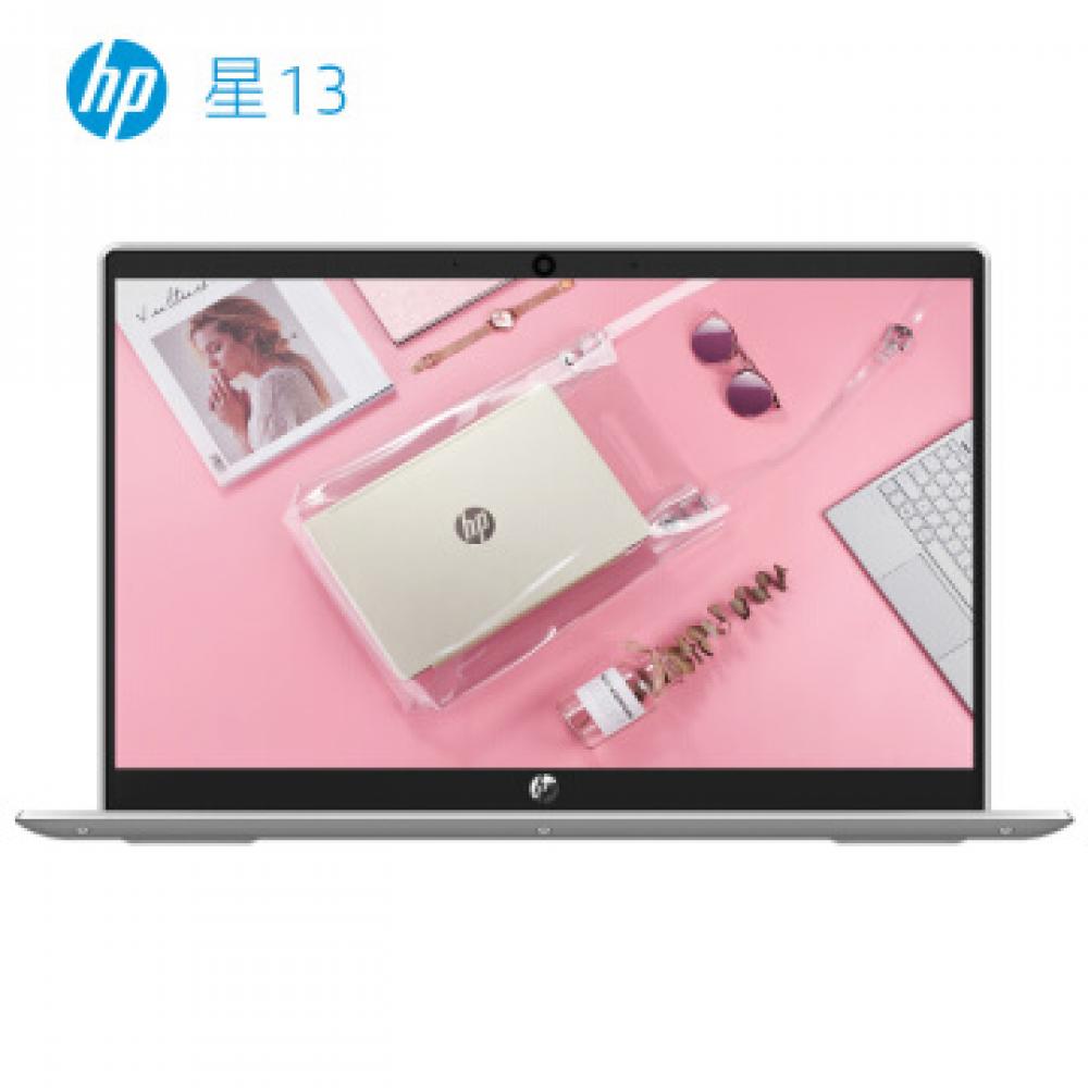 惠普(HP)星 13英特尔 八代酷睿 13.3英寸轻薄笔记本电脑(i7-8565U 8G 256G PCIE SSD UMA FHD IPS 72%色域)