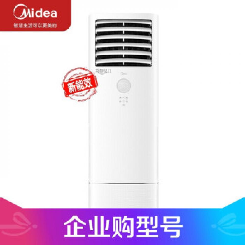 美的（Midea）KFR-72LW/BDN8Y-DA400(3)A 3匹 智能变频冷暖 空调柜机 三级能效