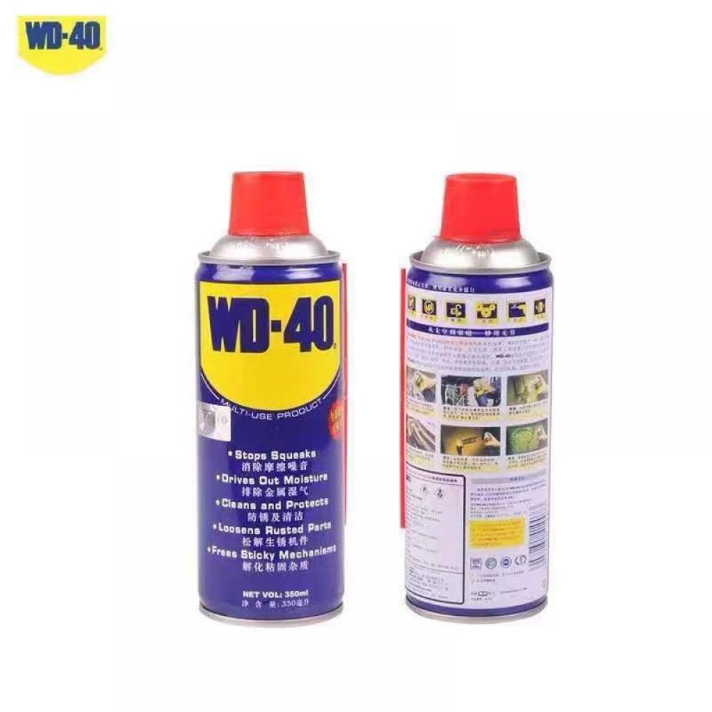 wd-40  ...