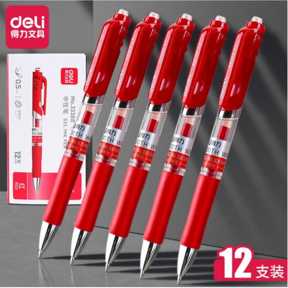 得力（deli） 中性笔按动签字笔黑色按压碳素水笔笔芯学生考试专用笔圆珠水性笔办公用品笔类文具批发 红色12支 33388