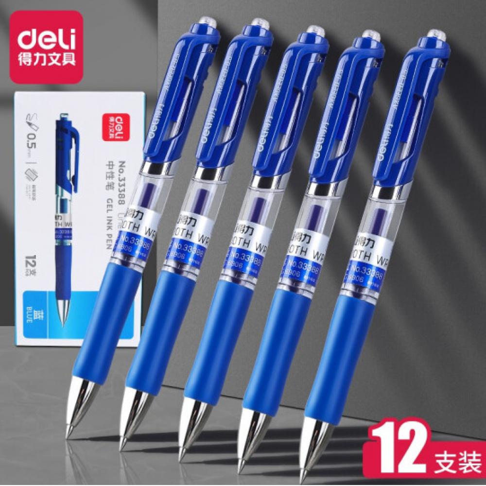 得力（deli） 中性笔按动签字笔黑色按压碳素水笔笔芯学生考试专用笔圆珠水性笔办公用品笔类文具批发 蓝色12支 33388