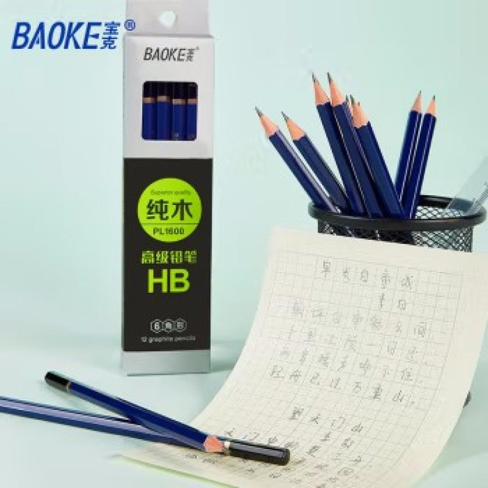 宝克（BAOKE） 六角笔杆原木铅笔素描绘图学生铅笔 考试用学生铅笔 办公用品 学习文具 12支 HB六角杆纯木铅笔 PL1600