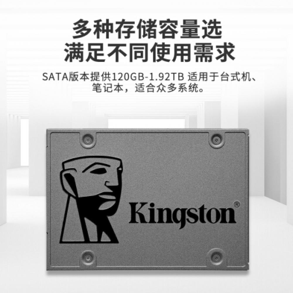 金士顿（Kingston）A400系列SSD固态硬盘 SATA3.0接口 笔记本台式机 SSD 480G非512