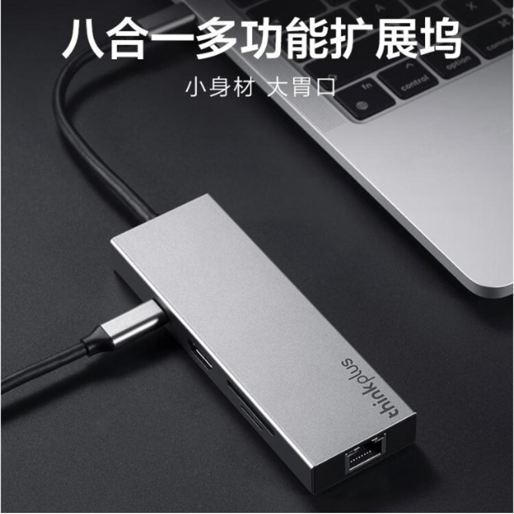 联想ThinkPad Type-C USB-C转HDMI转接头 分线器 千兆网口 华为苹果电脑转换器 笔记本拓展坞 LC08