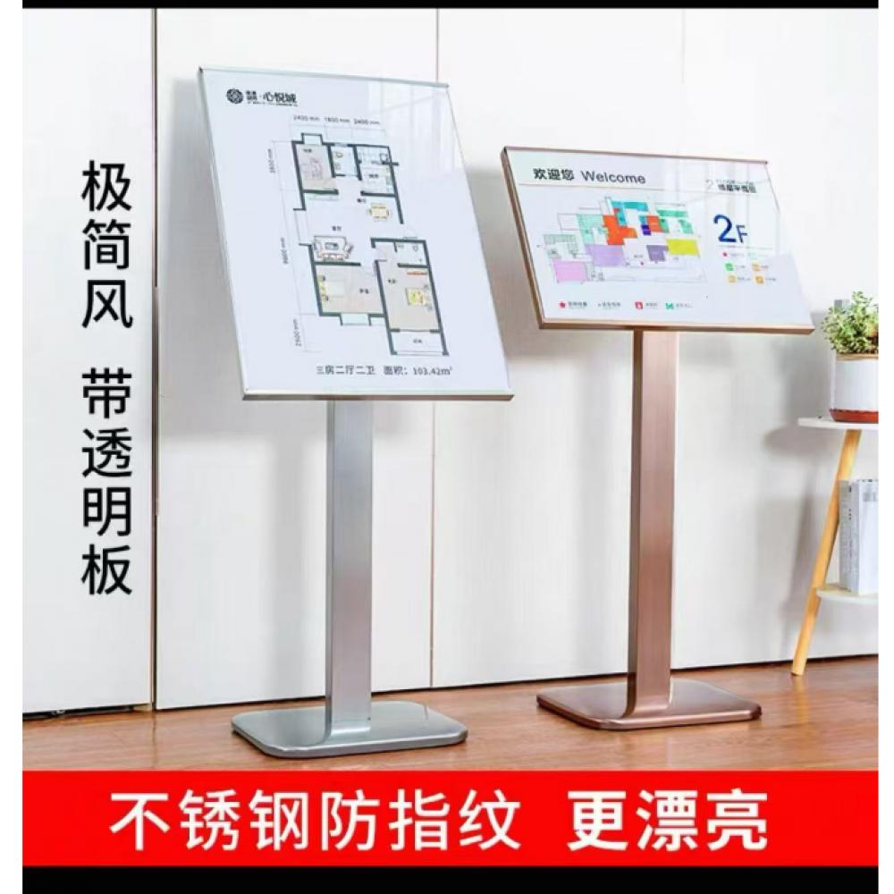 酒店大堂迎宾牌...