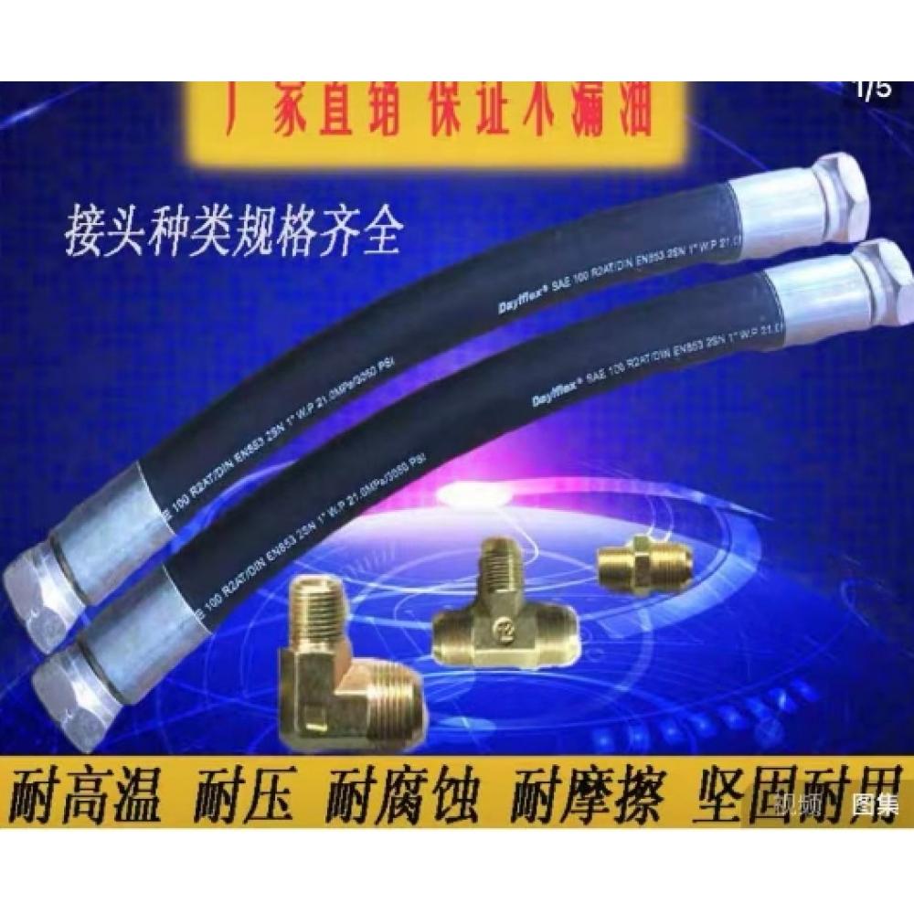 高压油管蒸汽管...