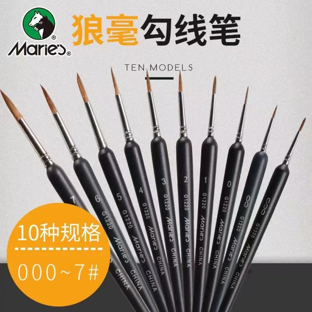 马利  狼毫勾...