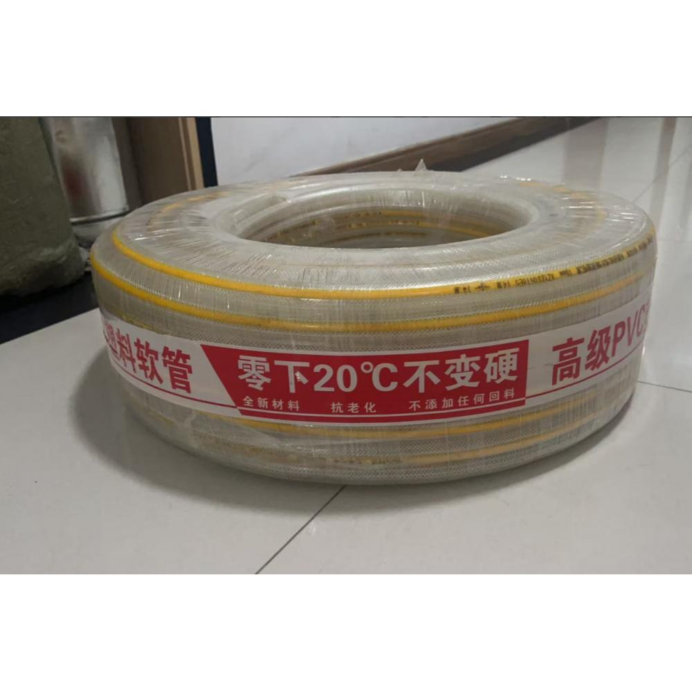 零下20度防冻...