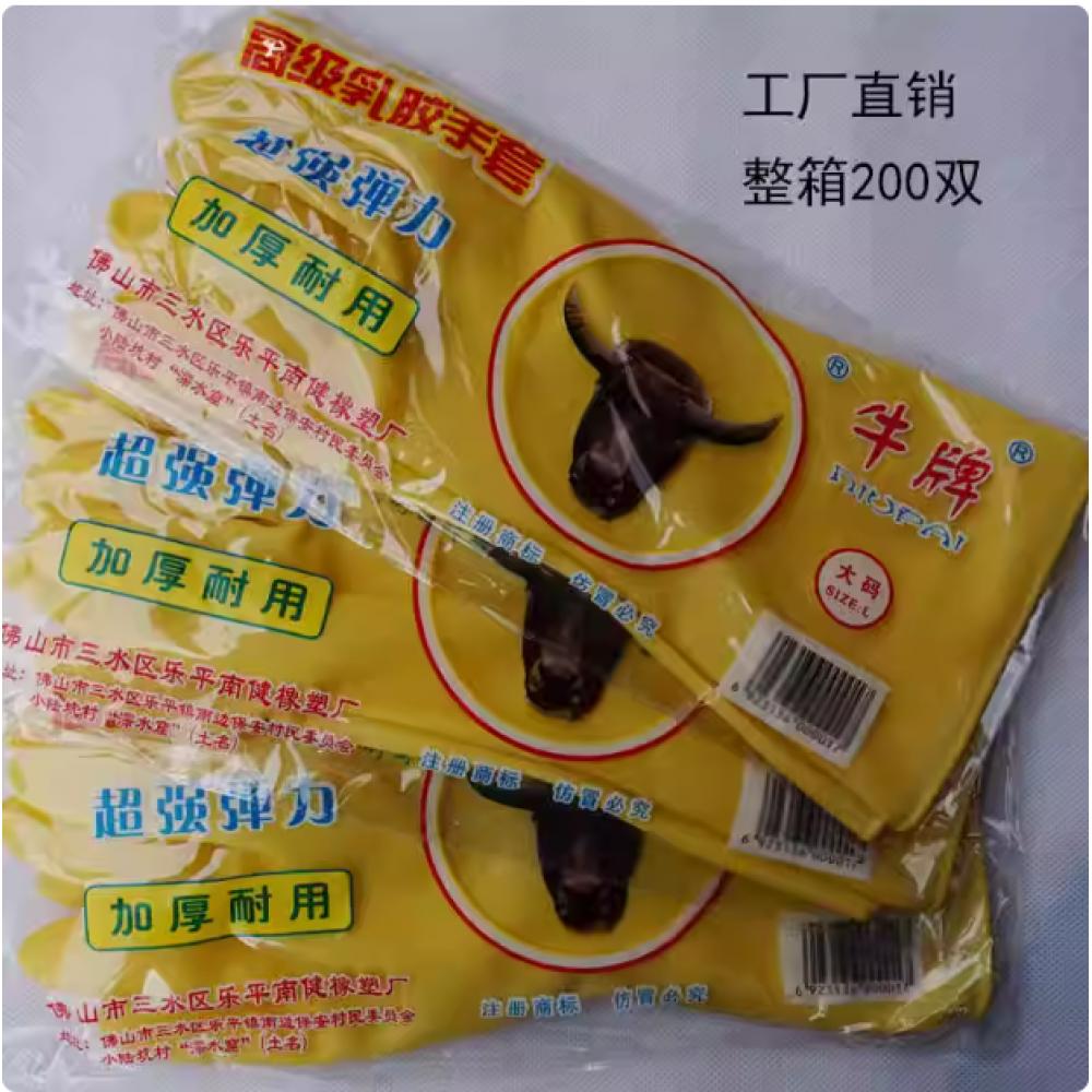 强牛胶皮手套1...