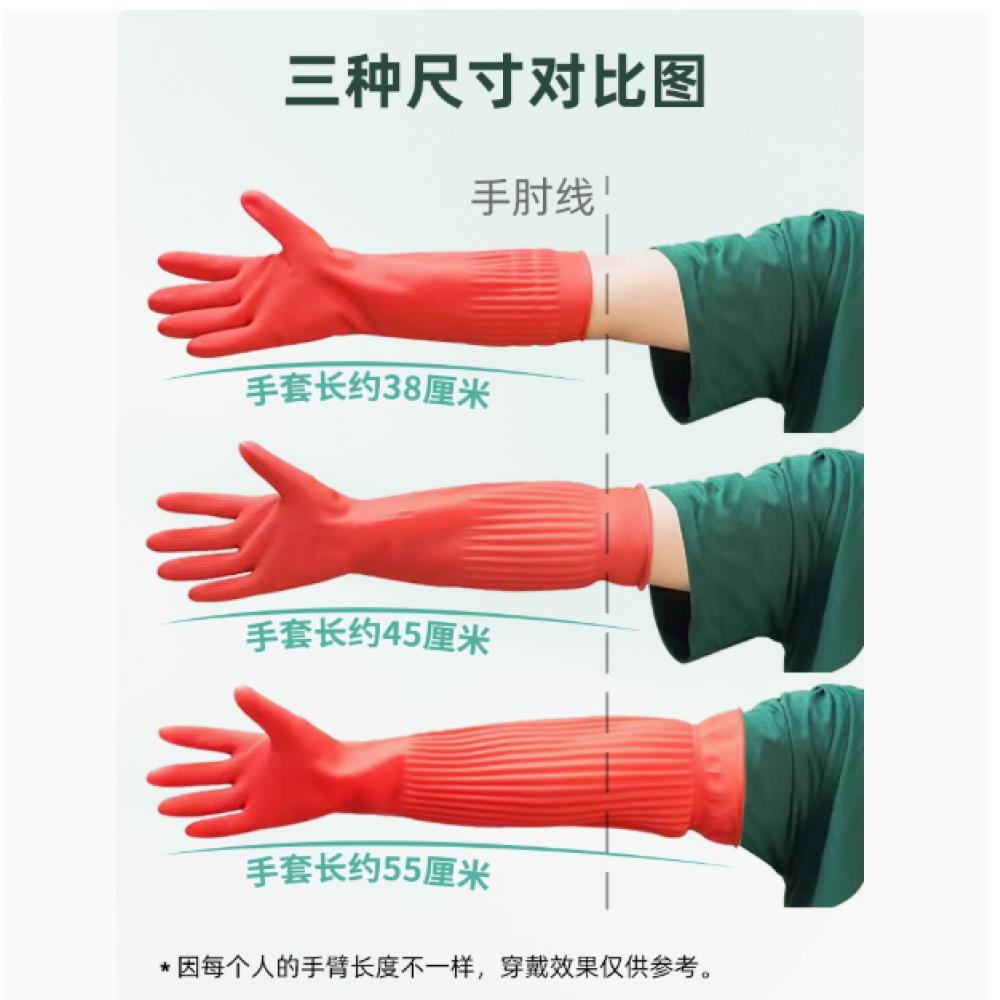 东涛长胶皮手套...