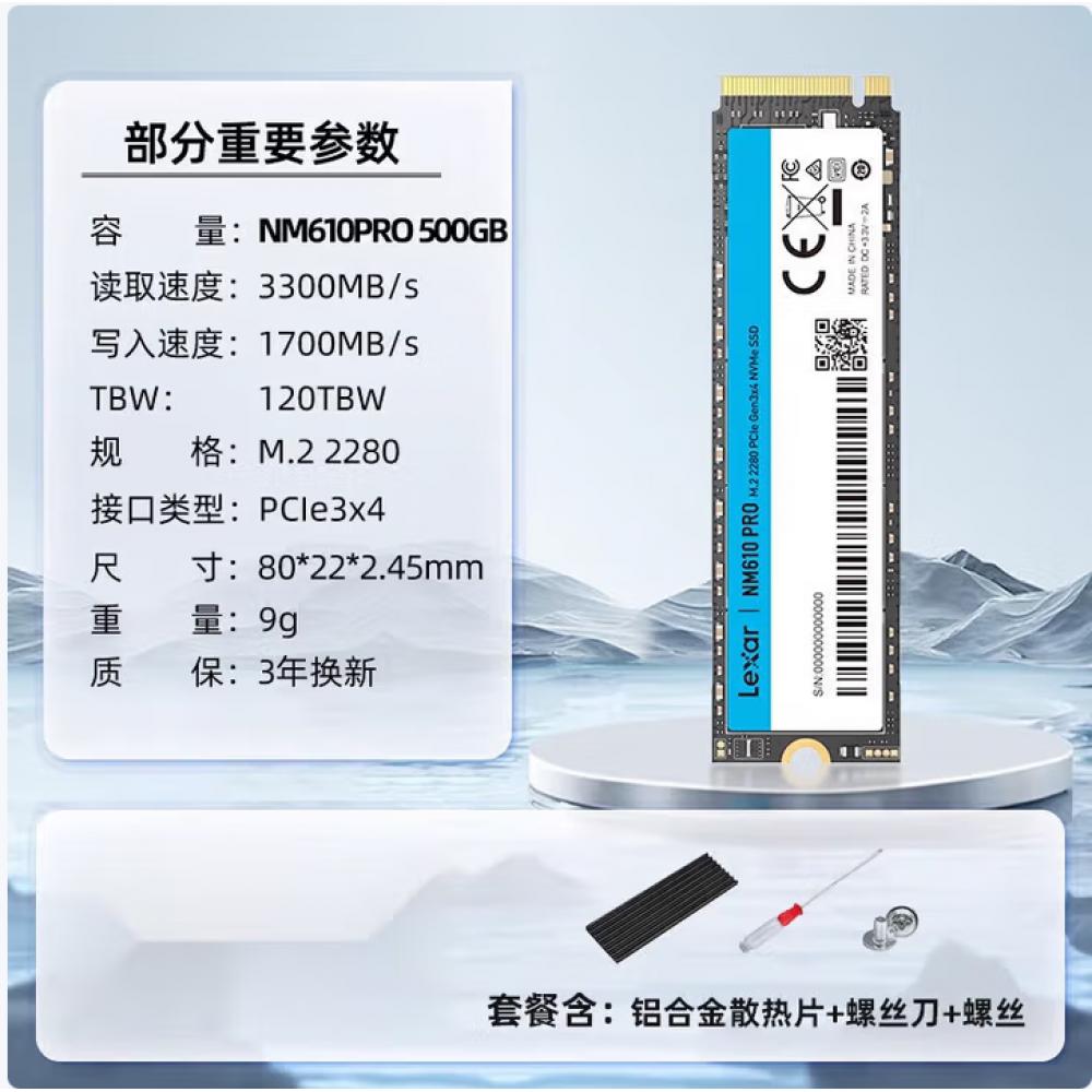 雷克沙NM61...