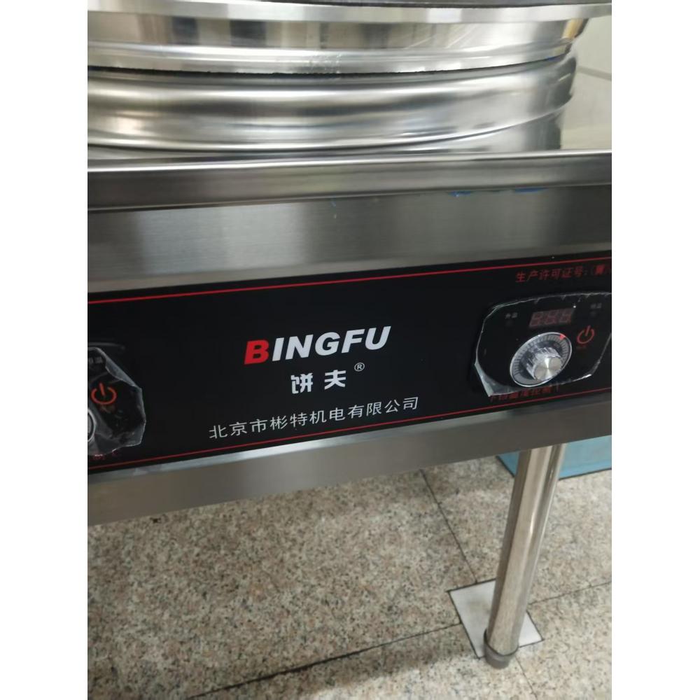 电饼铛