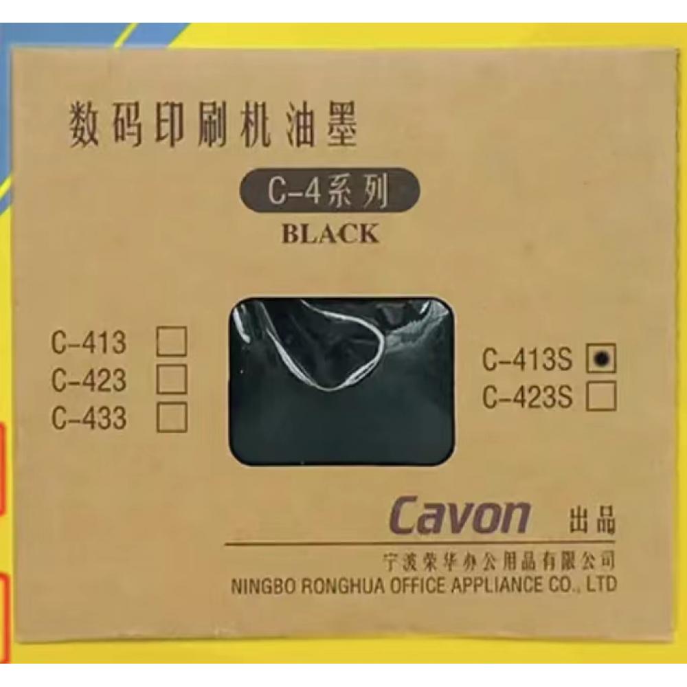 原装数码印刷机...