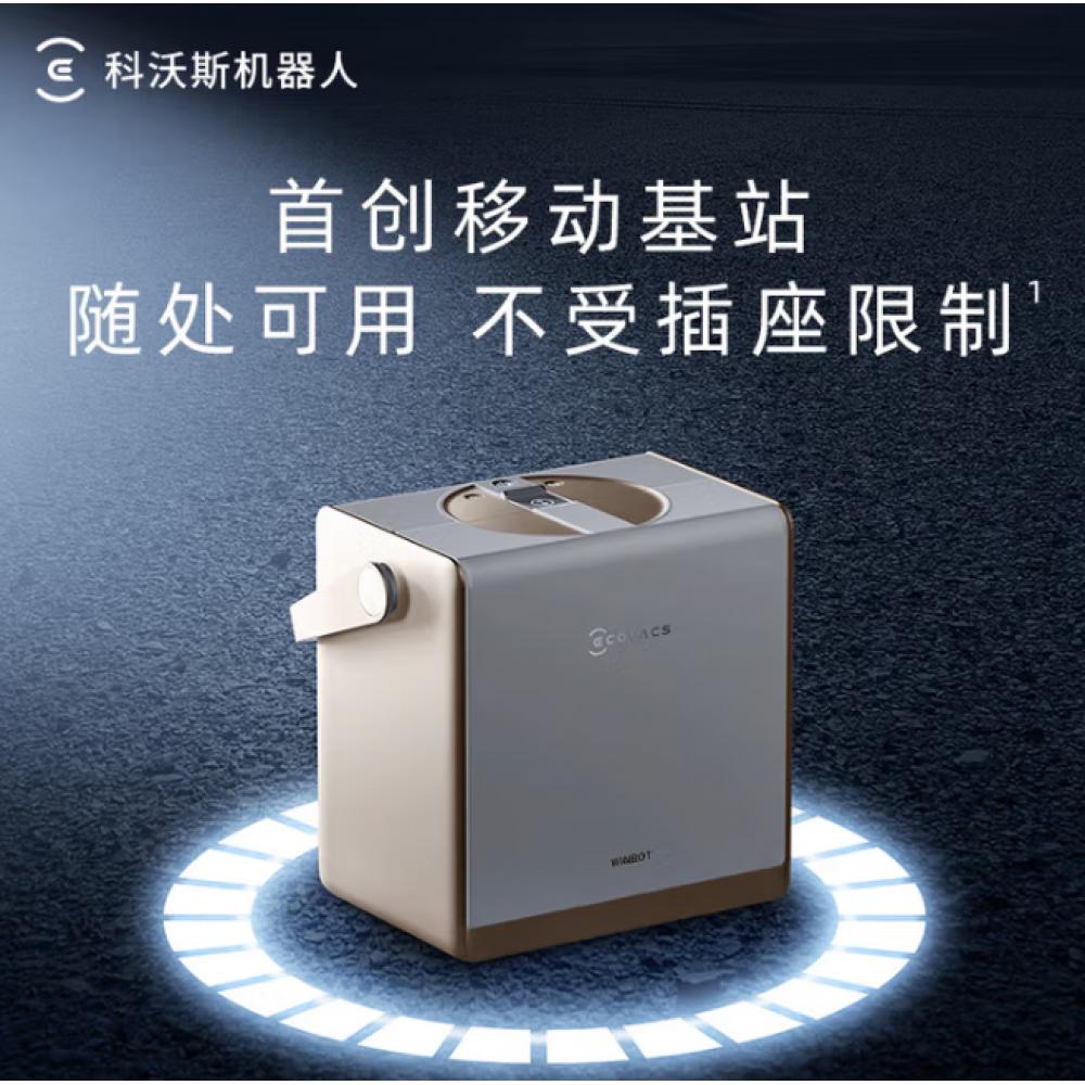 科沃斯擦窗机器...