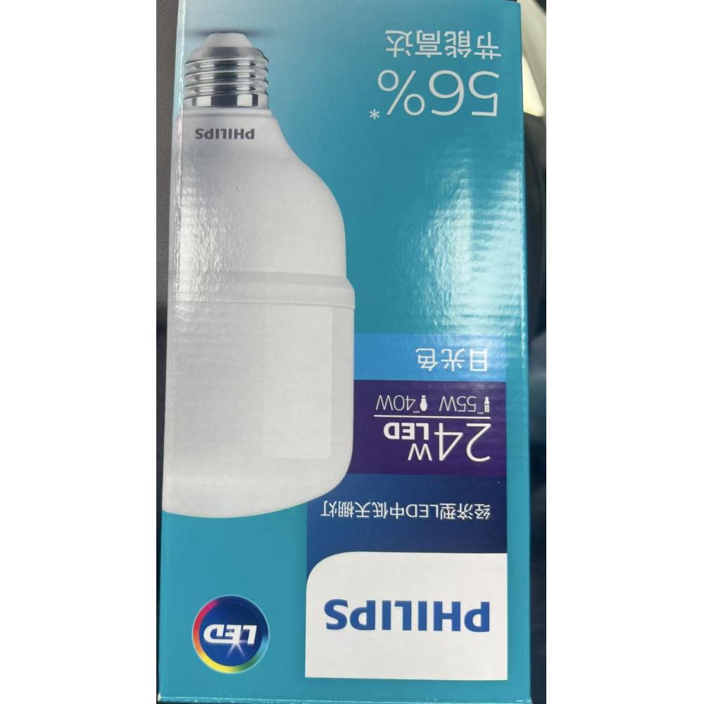 24w我飞利浦...