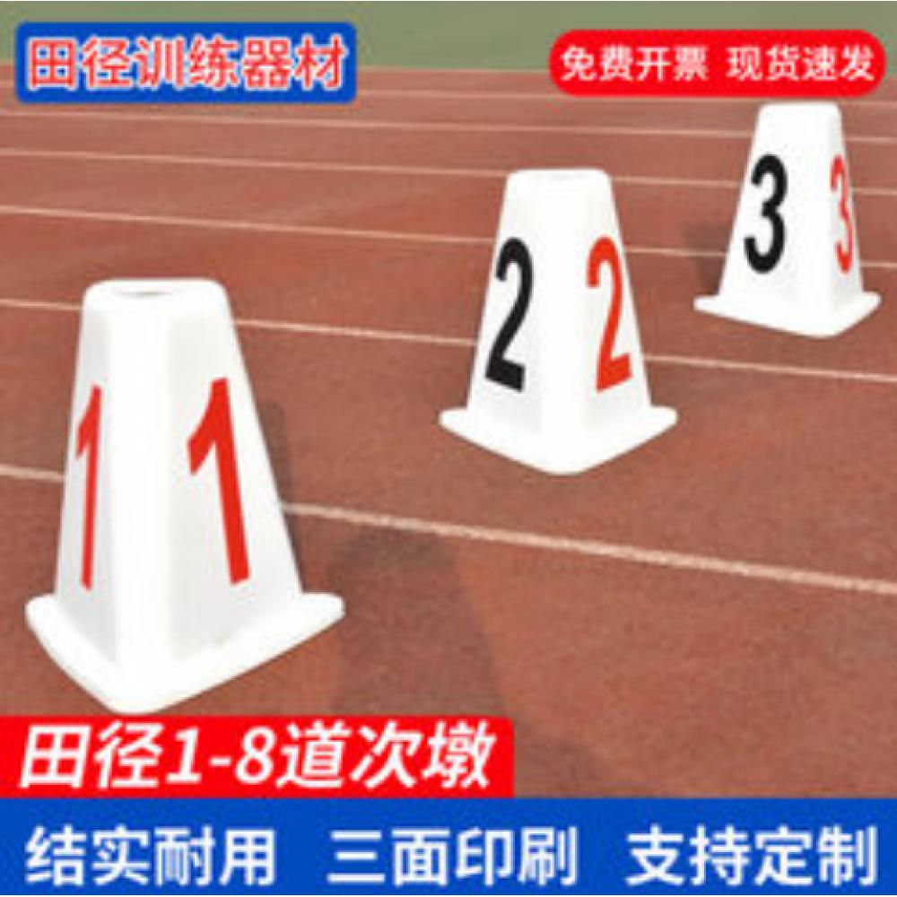国产登道次墩田...