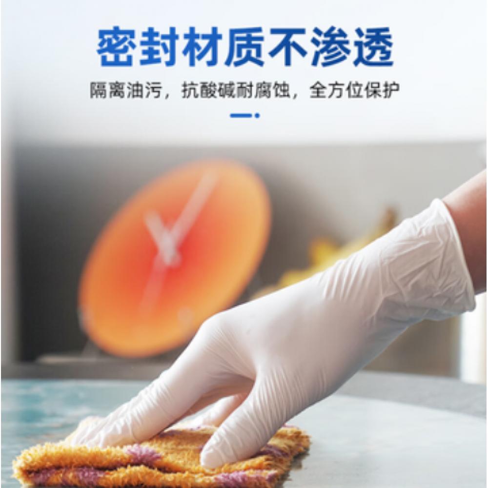 一次性手套 1...