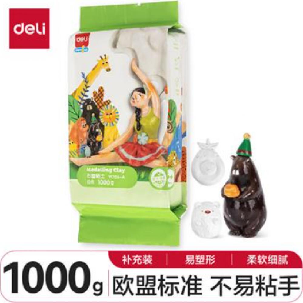 陶泥石塑粘土d...