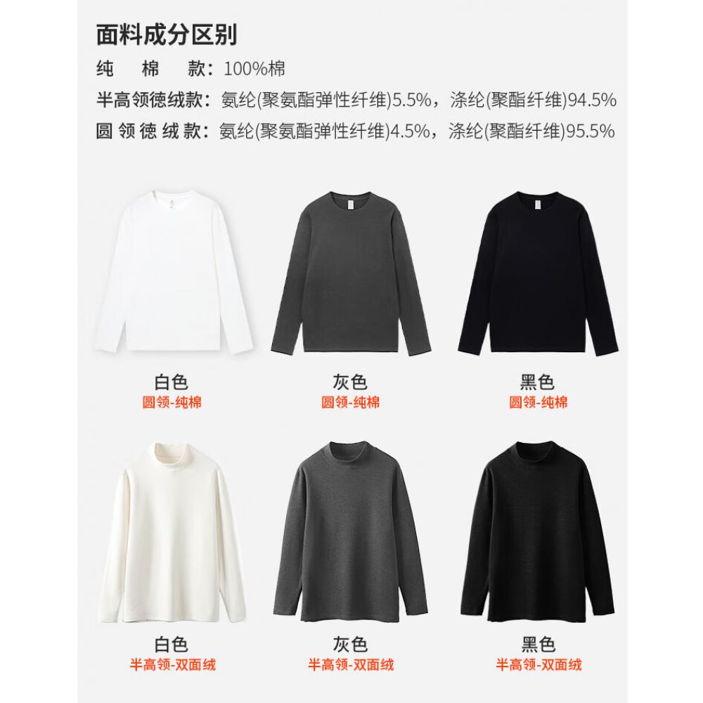 南极人（Nan...