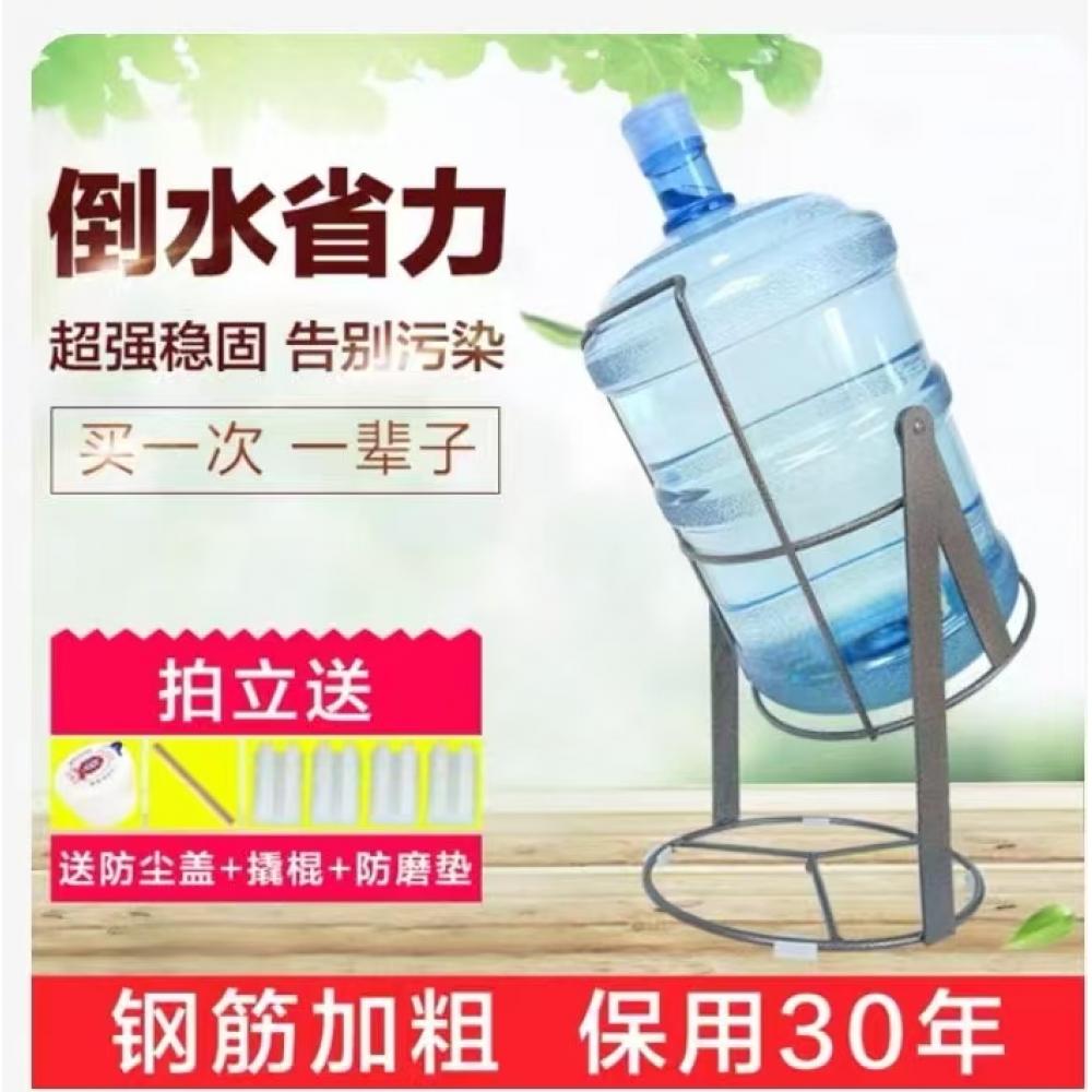桶装水抽水器压水器矿泉纯净水桶倒置支架