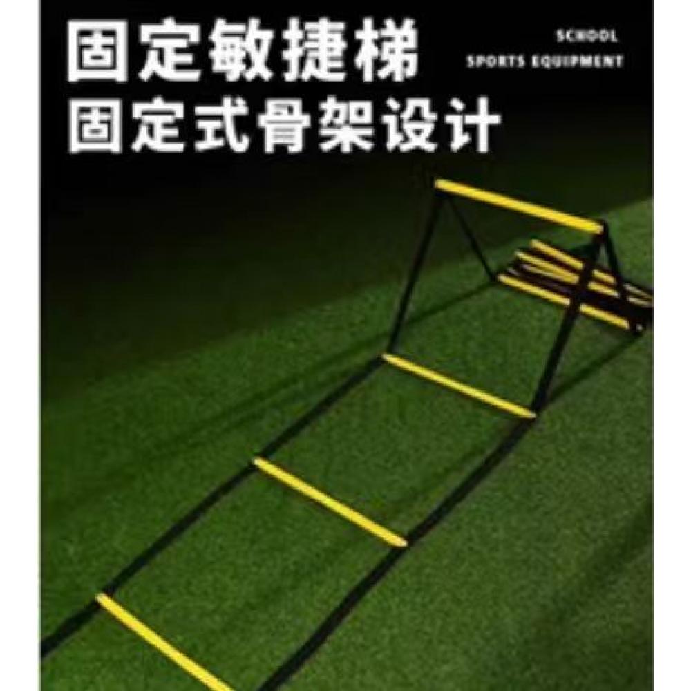 禾义（HEYI） 16格 多功能绳梯 敏捷梯 跳格梯