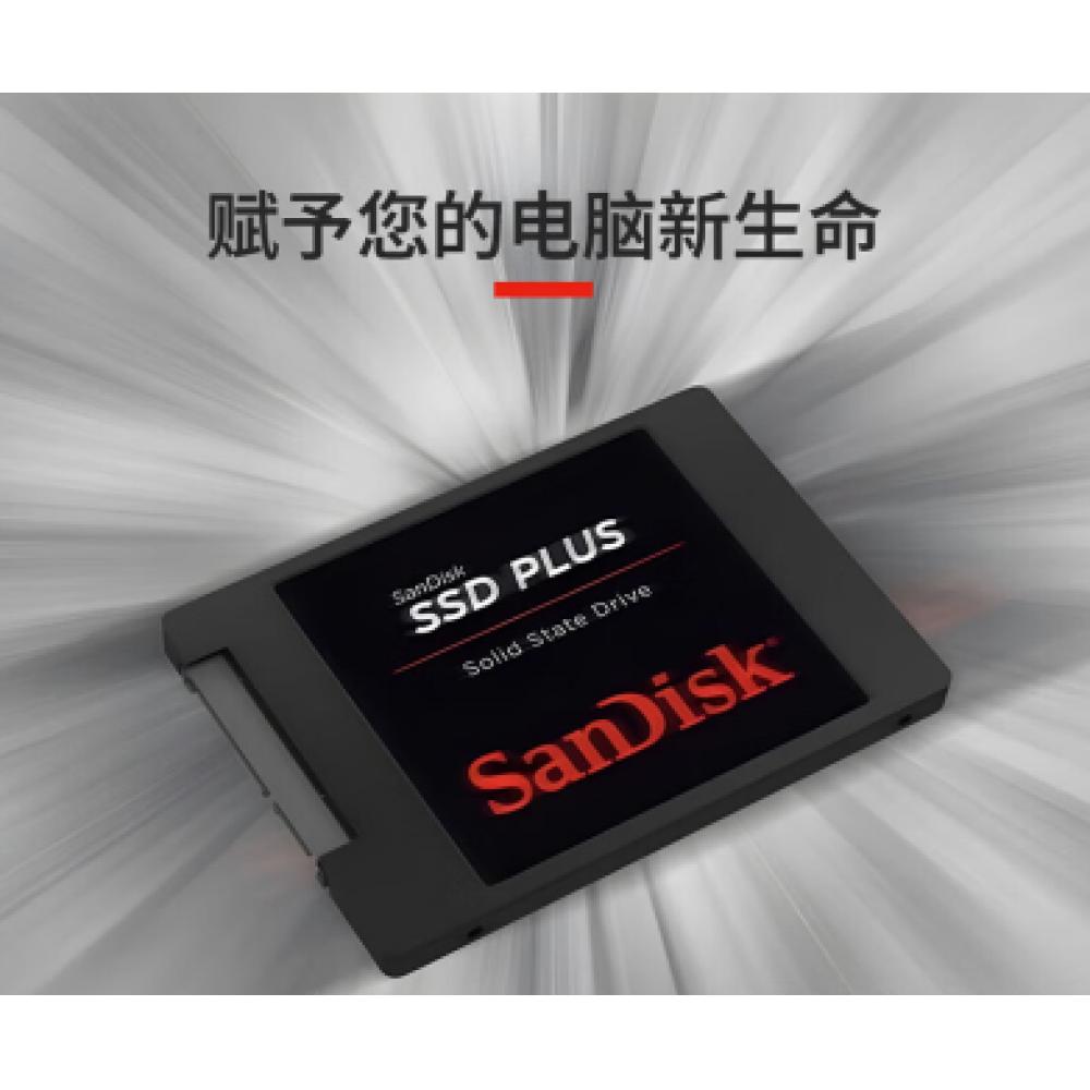 闪迪（SanD...